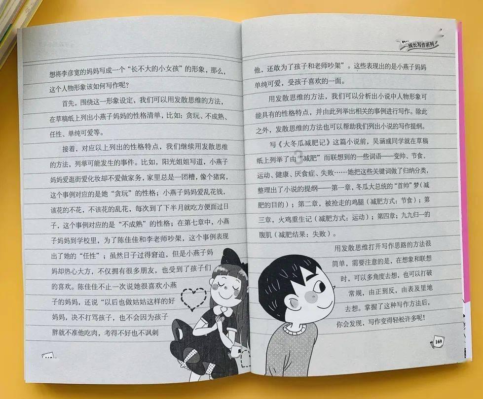 如果地球倒转，那么西边的时间会早于东边的时间吗？