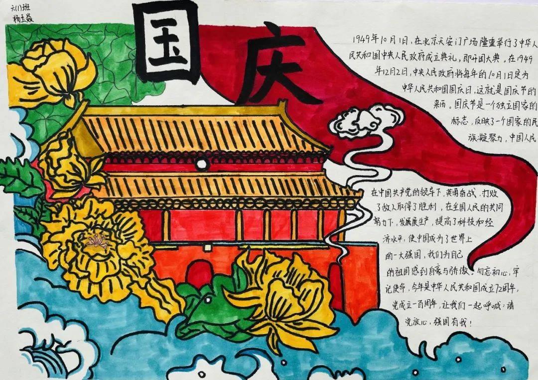 逃离未知丛林2