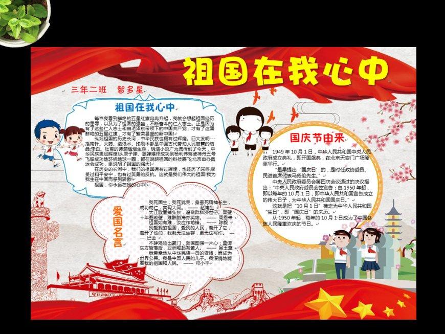 夏日时尚的爱丽