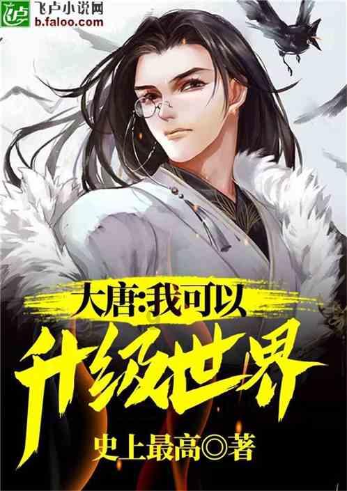 怎样很好的去了解一个人？游戏画面