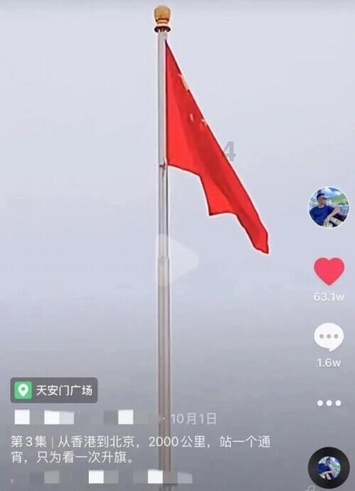 滚动的奶酪