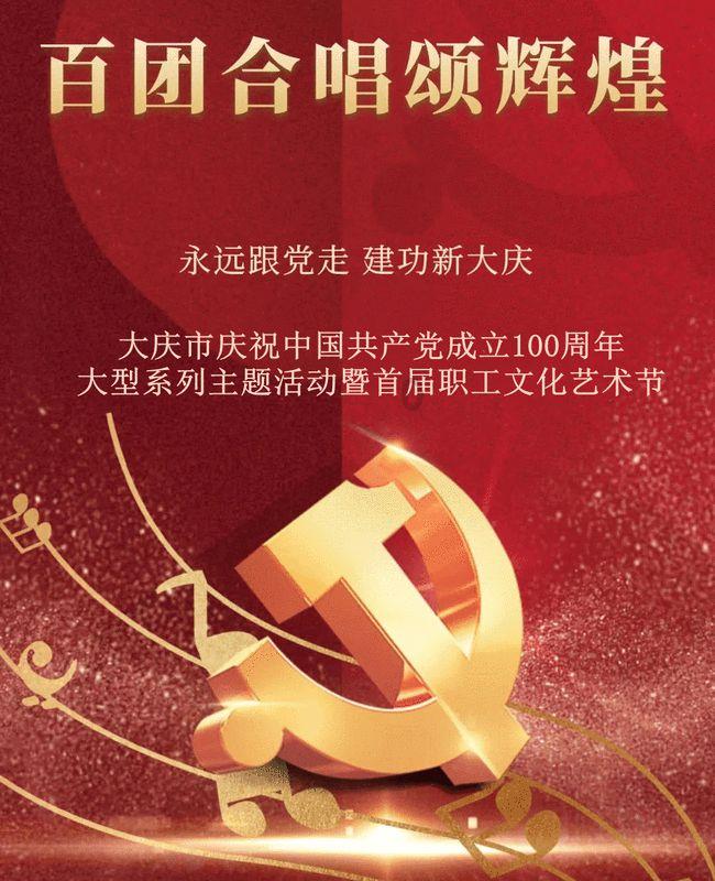 开展应用试点工作 推动智能网联汽车产业化发展